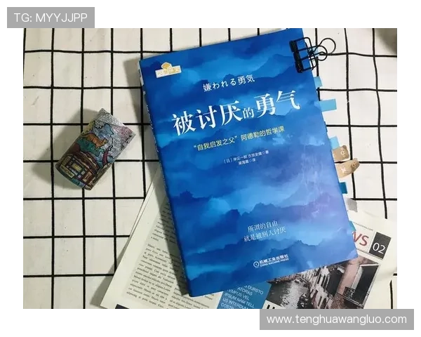 尊龙人生就是搏:在激烈竞争中坚持自我实现的智慧与勇气 尊龙人生就是搏:在激烈竞争中坚持自我实现的智慧与勇气