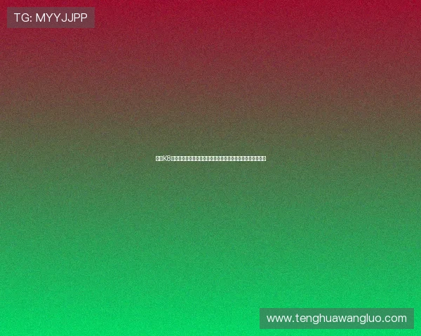 凯发K8国际站：丰富的游戏类型满足不同玩家的娱乐需求与投注偏好