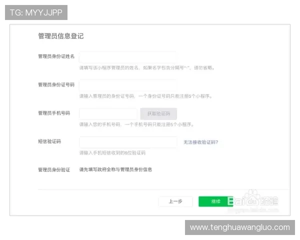 凯发注册游戏平台怎么样：注册流程简便性与账号安全保障