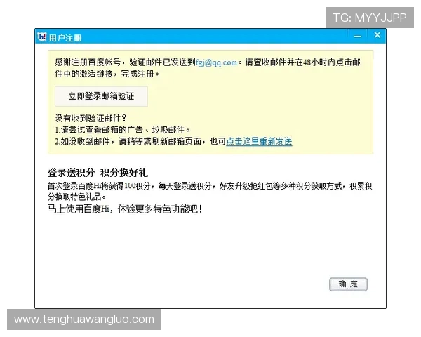 凯发体育注册账号查询官网账号查询方法及相关注意事项全攻略