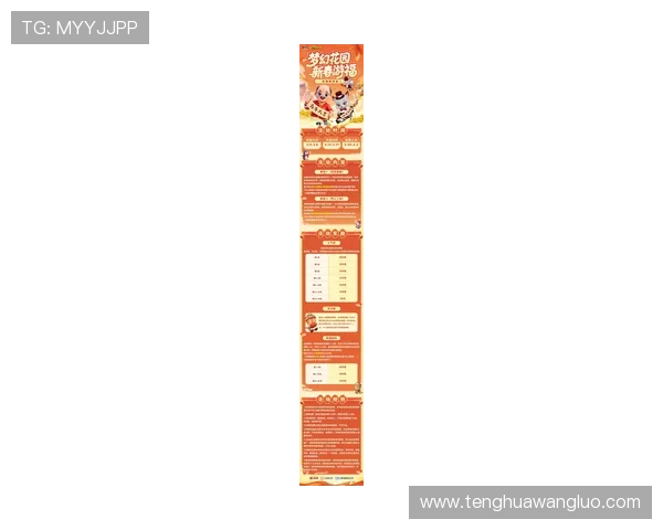 和记娱乐PA最新优惠活动详情公布，抓住每一次赢取丰厚奖励的机会