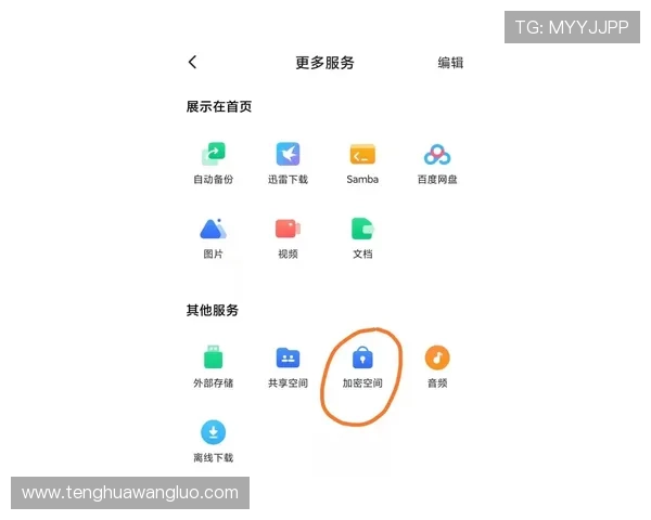 必赢百家乐官网安全加密技术保障，个人信息和资金安全无忧，放心畅玩每一局
