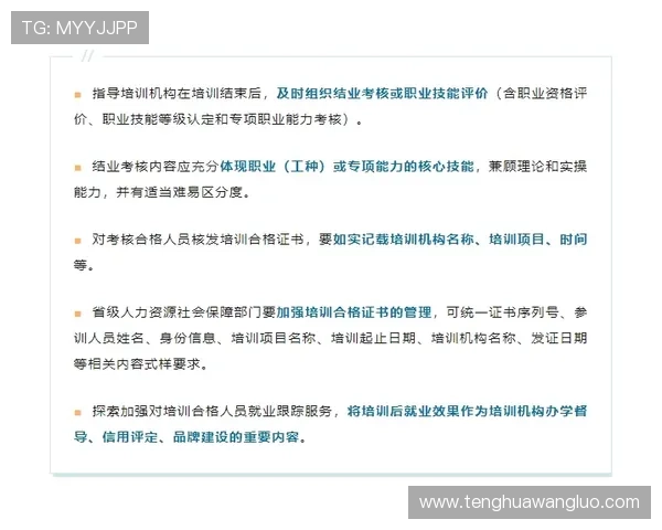 搏天堂平台：平台奖励制度详解，助你轻松提升盈利能力