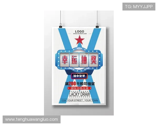 最新的ag电游娱乐优惠活动，丰富奖励等你来领取，提升你的游戏乐趣