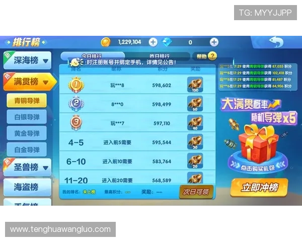 欧博abg集团娱乐平台:持续优化游戏界面提升用户操作便捷性 欧博abg集团娱乐平台:持续优化游戏界面提升用户操作便捷性