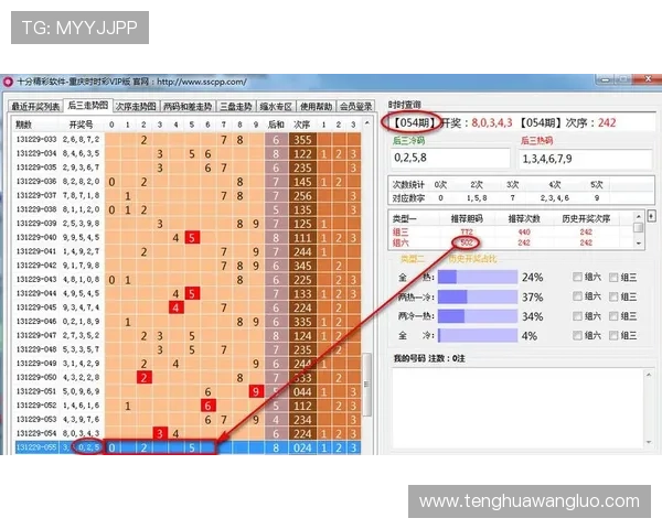 澳门足球投注风险控制策略帮助你稳健盈利的实用方法