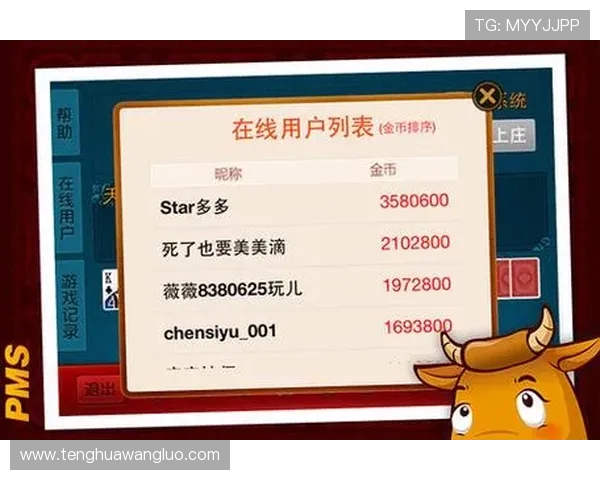 百人牛牛挂软件安全稳定使用指南全面解析 百人牛牛挂软件安全稳定使用指南全面解析