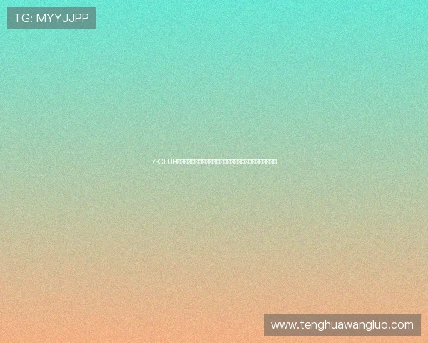 7-CLUB国际娱乐多平台同步操作，随时随地畅享高品质的线上娱乐盛宴