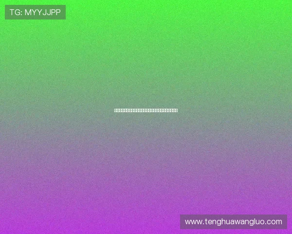 九五至尊娱乐城:多元化娱乐项目满足不同客户的尊贵需求 九五至尊娱乐城:多元化娱乐项目满足不同客户的尊贵需求