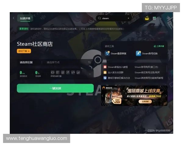 ag85856账号注册流程详细指南帮助新手快速开启游戏之旅