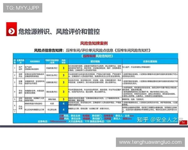 凯发国际网站官网最新安全保障措施解析保障玩家资金与信息安全的关键策略