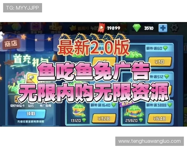 2. 最新版本AG捕鱼电玩游戏下载指南，快速安装畅玩无障碍