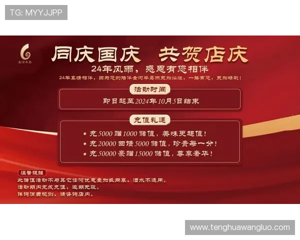 凯发优惠限时折扣活动推荐把握每一次优惠机会提升游戏体验