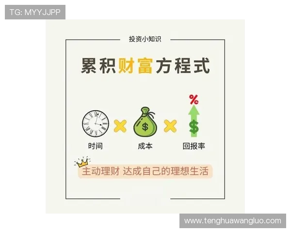 k8凯发一触即发:掌握游戏经济系统实现财富快速积累的实用方法 k8凯发一触即发:掌握游戏经济系统实现财富快速积累的实用方法