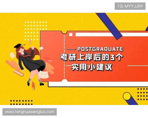 gd真人会员登录账号安全保障措施，保护个人信息的实用建议