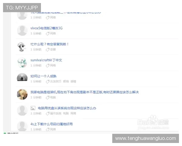 凯发官网注册账号遇到问题怎么办？完整解决方案及常见问题解答