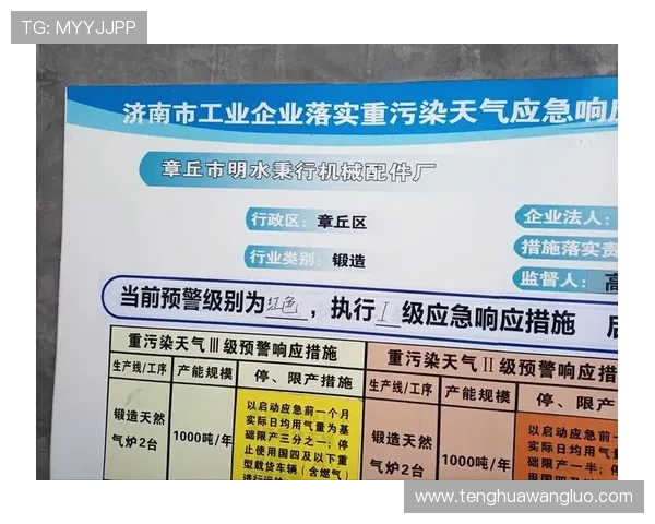 K8视讯官网首页安全登录流程及账号安全保障措施详解