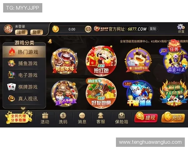 开云棋牌安全保障措施，保障玩家账号信息安全