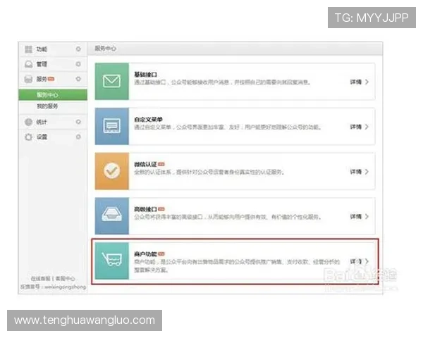 凯发体育开户注册地址查询方法，详细步骤指导助你轻松完成账号注册