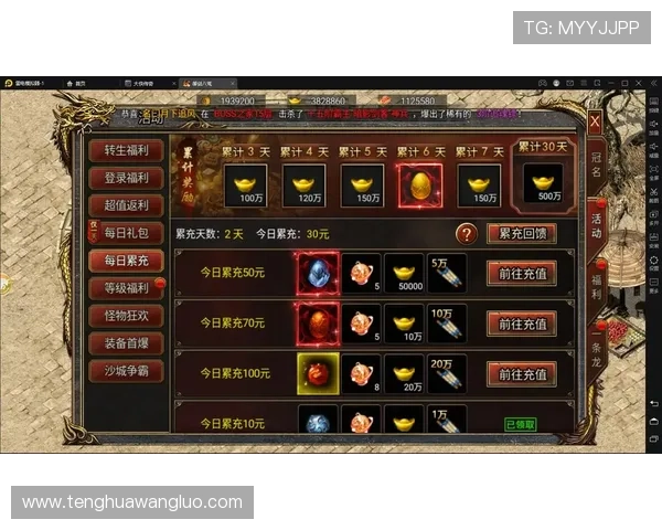 sa真人厅官网最新优惠活动与充值福利详细介绍与领取指南