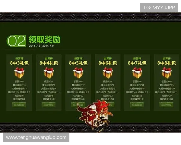 必赢官网注册流程详解，帮助用户快速注册账号开启精彩游戏体验