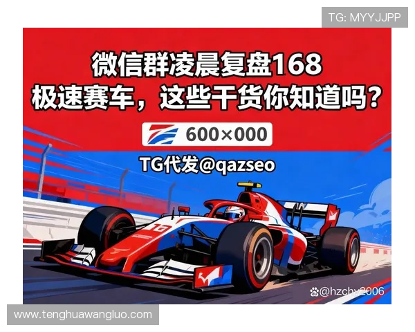 168极速赛车平台安全可靠，提供多样化赛车游戏体验，满足玩家极速竞技需求