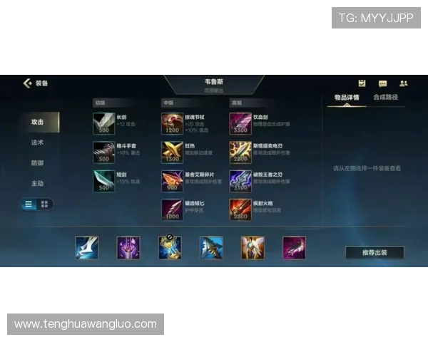 kenno基诺游戏装备搭配指南打造最强战斗力的实用建议