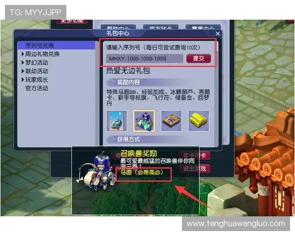 GD视讯游戏平台的最新优惠活动与福利礼包，助力玩家轻松提升游戏乐趣