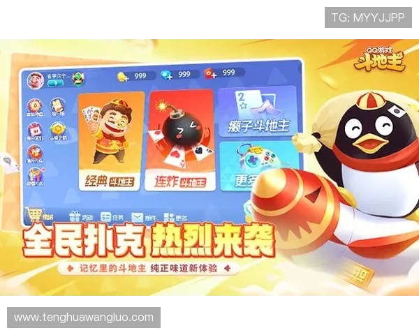 凯发斗地主玩家评价与反馈，听取真实用户的游戏体验心得