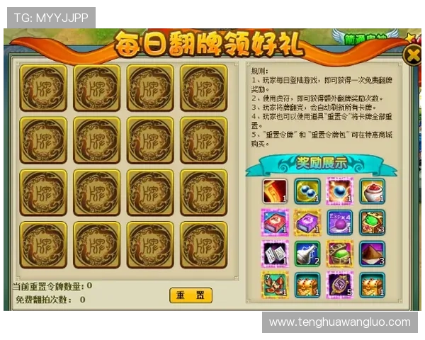 明升m88娱乐平台高额返水优惠，持续回馈玩家让你赢得更多实在奖励