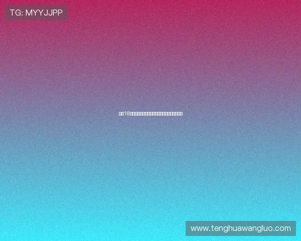 新利18娱乐城便捷的充值提现流程，让您轻松畅玩无忧