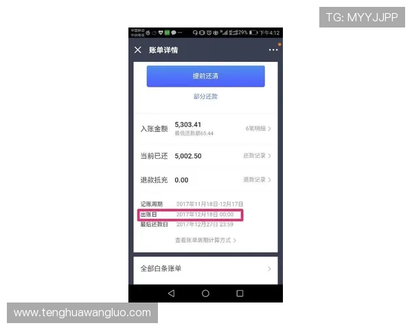 凯发电脑版官网首页安全支付方式与资金保障措施详解