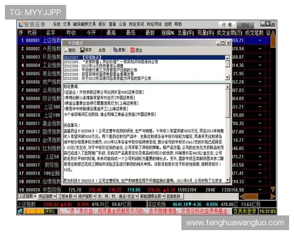凯发旗舰厅客户端官网安全登录教程，详细步骤帮助玩家轻松进入游戏世界