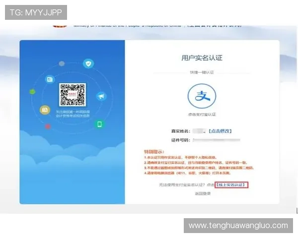 凯发电游官网注册流程详解新手玩家快速上手攻略指南