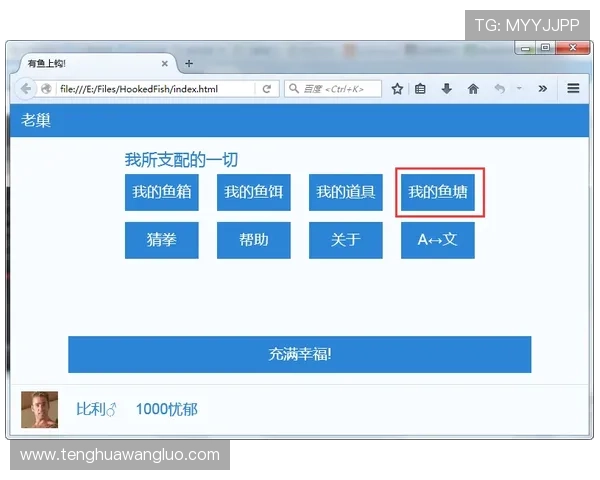 博鱼真人官方入口网址更新，确保玩家第一时间访问最新安全入口