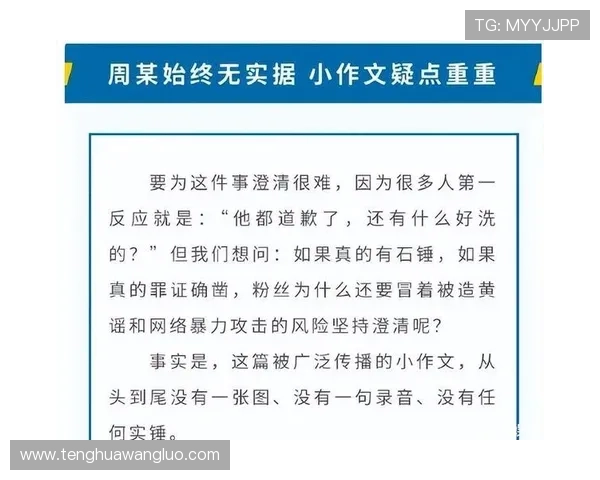 凯发真人app如何保障玩家资金安全与隐私保护的实用建议与措施