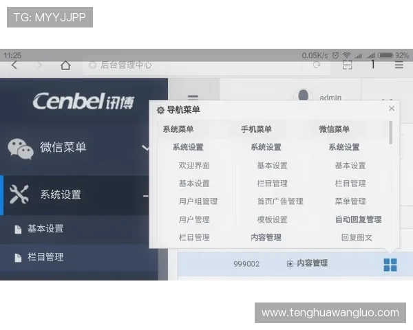 凯发网址娱乐注重用户体验，优化界面设计让玩家操作更加便捷流畅