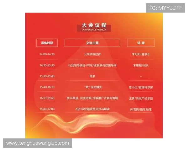 欧博2代注册流程详解助你轻松完成账号注册