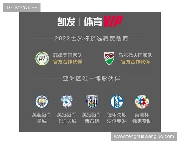 凯发足球官网首页网址最新入口，提供最全面的足球赛事资讯与在线投注服务