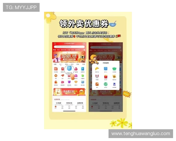 如何在ag视讯厅官网上轻松体验多样化的游戏娱乐内容与优惠活动