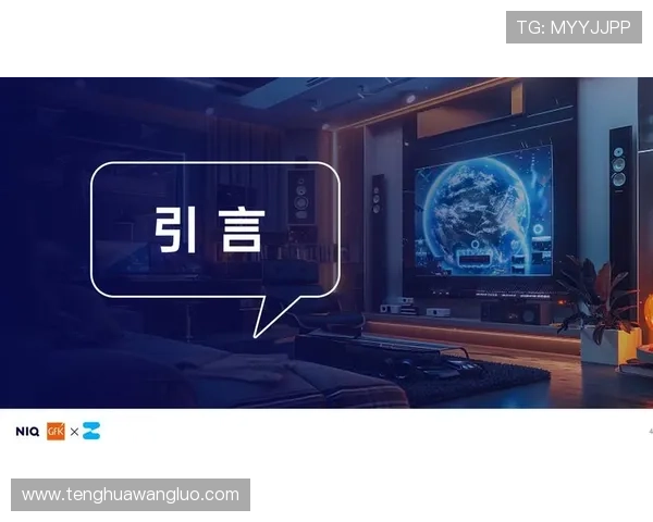 K8视讯厅：智能互动技术引领娱乐新时代