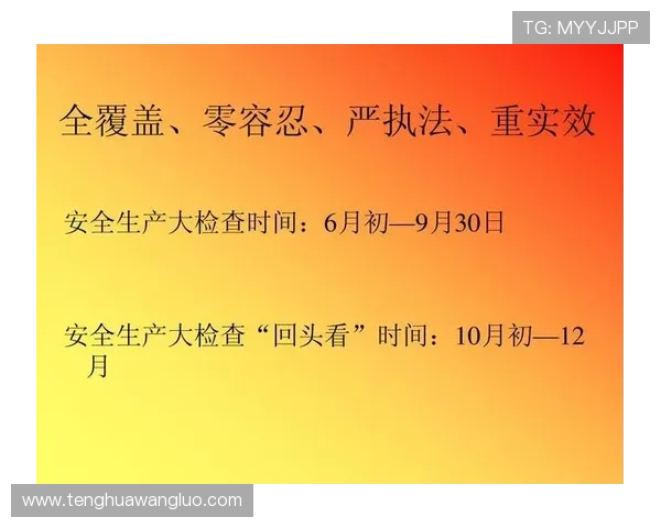 365真人久久注重玩家隐私保护确保个人信息安全无忧
