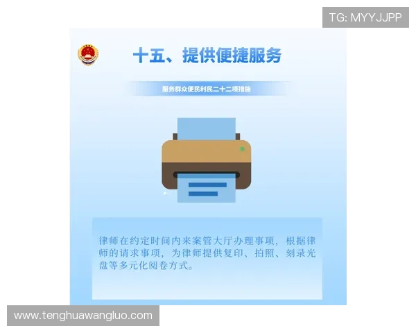 了解AG恒丰视讯厅的安装与维护技巧,确保设备长时间稳定运行 了解AG恒丰视讯厅的安装与维护技巧,确保设备长时间稳定运行
