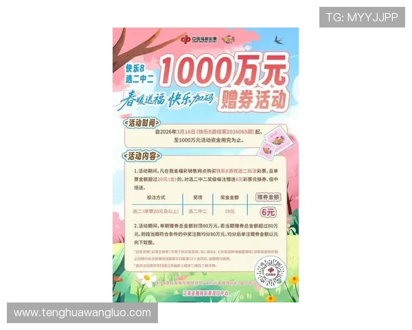 K8真人网最新优惠活动汇总，丰富奖励助力玩家轻松赢取丰厚奖金