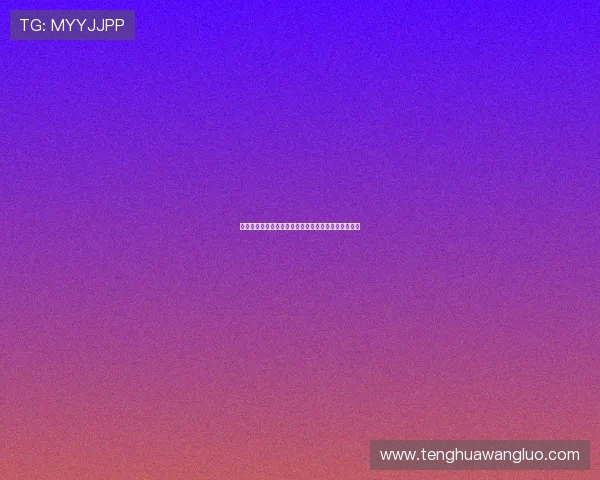 全面解析江南体育百家乐游戏规则与策略提升你的胜率 全面解析江南体育百家乐游戏规则与策略提升你的胜率