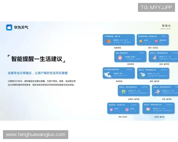 天博真人app优惠活动时间安排及参与指南帮助玩家把握最佳优惠时机 天博真人app优惠活动时间安排及参与指南帮助玩家把握最佳优惠时机