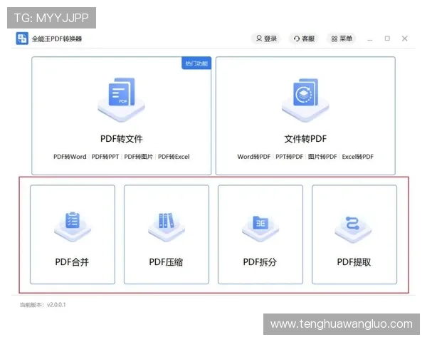 掌握ds视讯怎么下载及安装技巧确保游戏顺利进行的完整流程