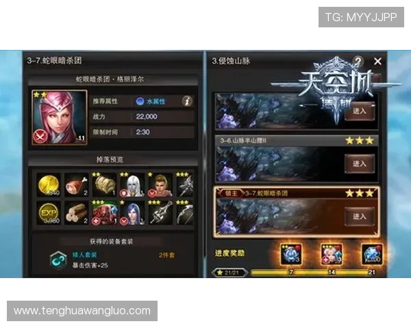 提升AG视讯网页版游戏体验的实用技巧与攻略让你在激烈竞争中脱颖而出