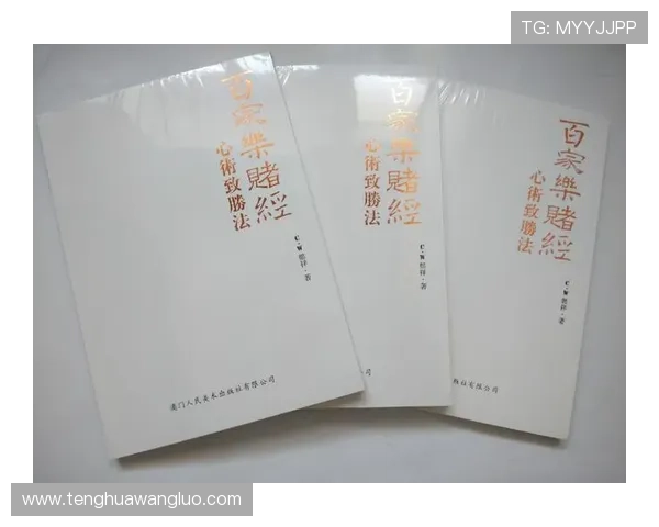 百家乐最多几号牌的规则详解及玩法介绍让你轻松掌握百家乐最多几号牌的相关知识