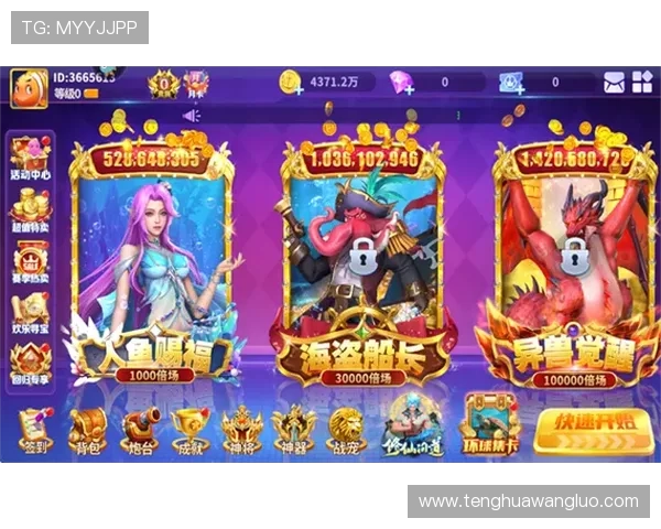 真人街机捕鱼官网手机版支持在线对战，结识更多捕鱼高手共同切磋技艺